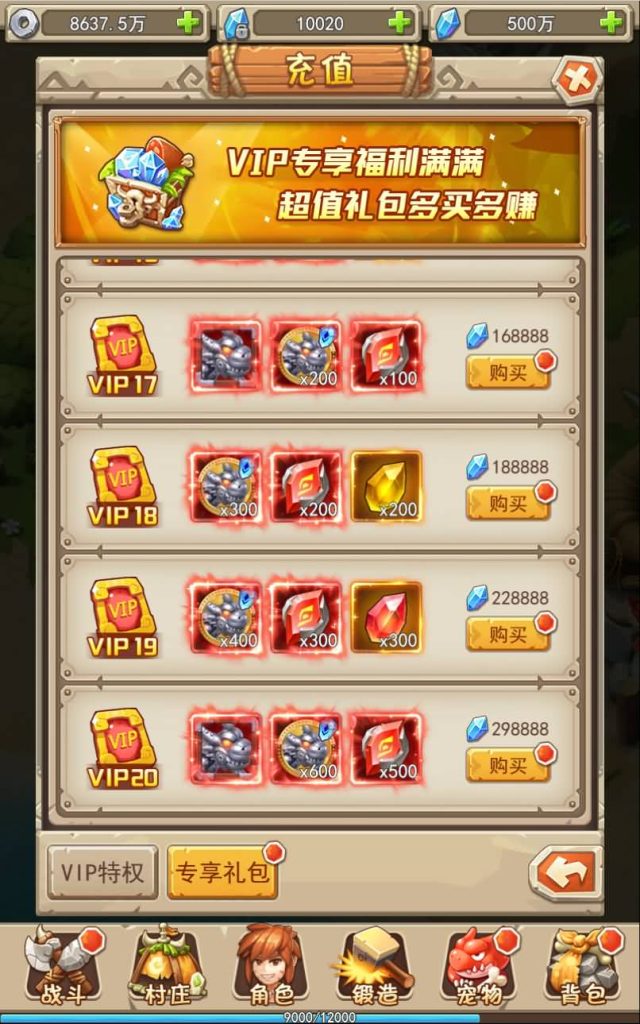 图片[12]源码下载-游戏源码下载-手机游戏源码下载-手机游戏服务端下载-服务端下载-游戏服务端下载-页游服务端下载-页游私服-端游私服-手游私服-游戏私服-网站源码下载-架设工具下载-私服下载【石器大冒险】H5[多端浏览器登录]+视频参考搭建教程源码下载-游戏源码下载-手机游戏源码下载-手机游戏服务端下载-服务端下载-游戏服务端下载-页游服务端下载-页游私服-端游私服-手游私服-游戏私服-网站源码下载-架设工具下载-私服下载久似妖气源码网