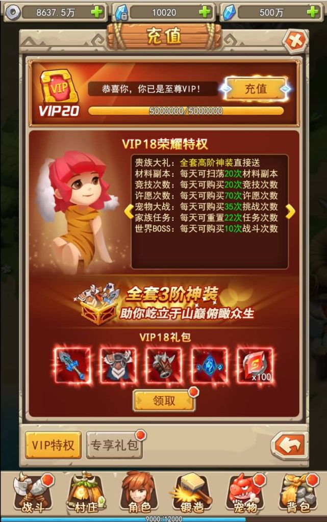 图片[11]源码下载-游戏源码下载-手机游戏源码下载-手机游戏服务端下载-服务端下载-游戏服务端下载-页游服务端下载-页游私服-端游私服-手游私服-游戏私服-网站源码下载-架设工具下载-私服下载【石器大冒险】H5[多端浏览器登录]+视频参考搭建教程源码下载-游戏源码下载-手机游戏源码下载-手机游戏服务端下载-服务端下载-游戏服务端下载-页游服务端下载-页游私服-端游私服-手游私服-游戏私服-网站源码下载-架设工具下载-私服下载久似妖气源码网