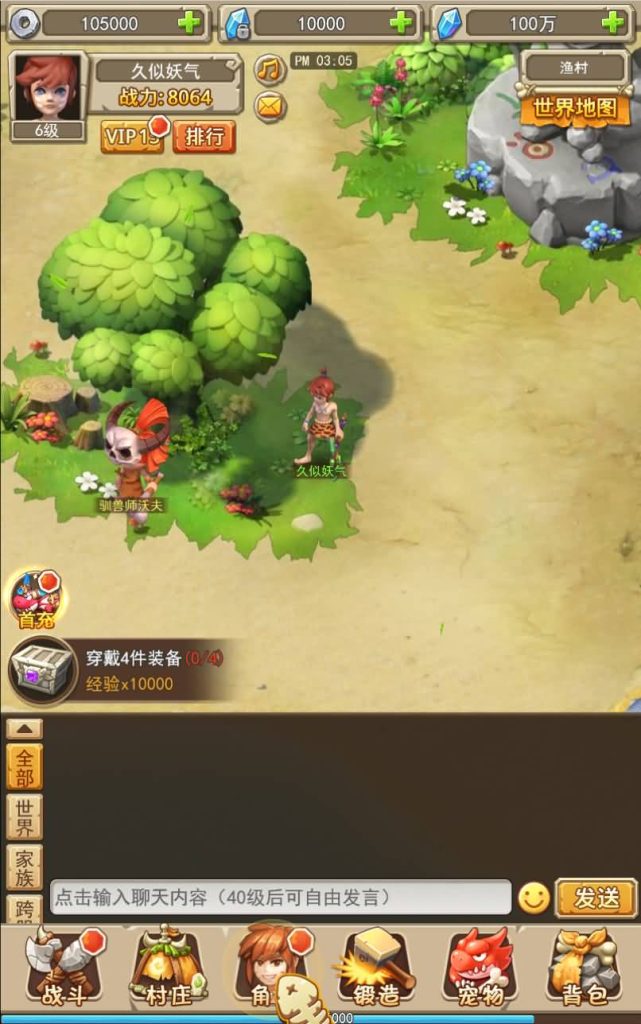 图片[8]源码下载-游戏源码下载-手机游戏源码下载-手机游戏服务端下载-服务端下载-游戏服务端下载-页游服务端下载-页游私服-端游私服-手游私服-游戏私服-网站源码下载-架设工具下载-私服下载【石器大冒险】H5[多端浏览器登录]+视频参考搭建教程源码下载-游戏源码下载-手机游戏源码下载-手机游戏服务端下载-服务端下载-游戏服务端下载-页游服务端下载-页游私服-端游私服-手游私服-游戏私服-网站源码下载-架设工具下载-私服下载久似妖气源码网