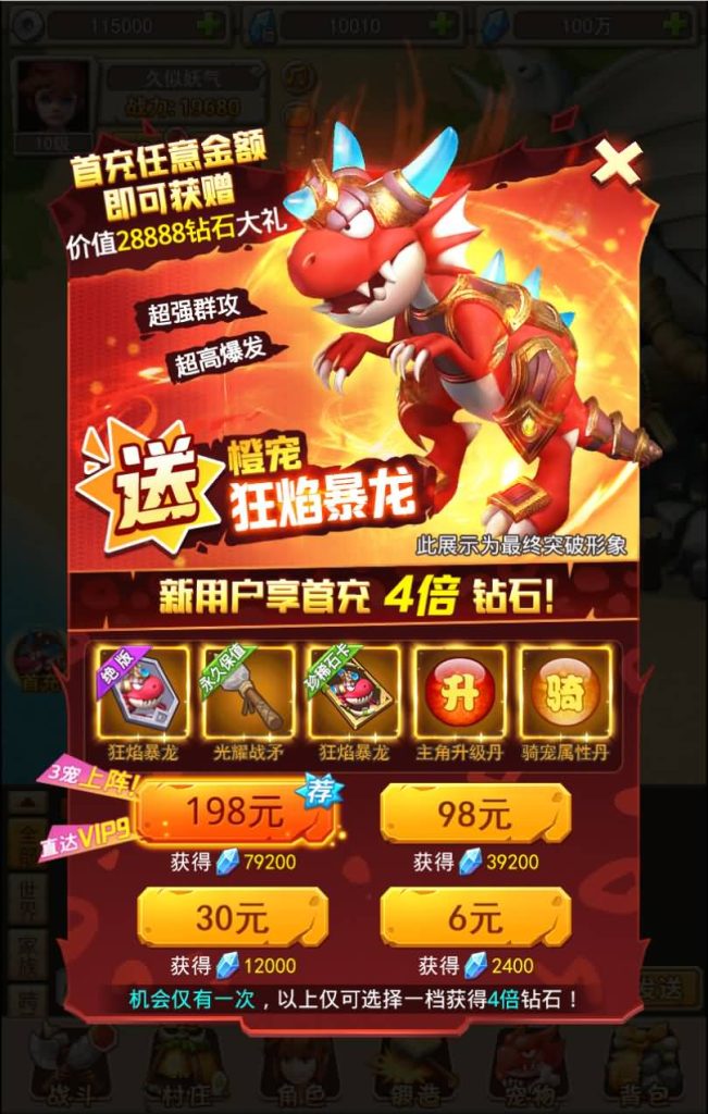 图片[9]源码下载-游戏源码下载-手机游戏源码下载-手机游戏服务端下载-服务端下载-游戏服务端下载-页游服务端下载-页游私服-端游私服-手游私服-游戏私服-网站源码下载-架设工具下载-私服下载【石器大冒险】H5[多端浏览器登录]+视频参考搭建教程源码下载-游戏源码下载-手机游戏源码下载-手机游戏服务端下载-服务端下载-游戏服务端下载-页游服务端下载-页游私服-端游私服-手游私服-游戏私服-网站源码下载-架设工具下载-私服下载久似妖气源码网