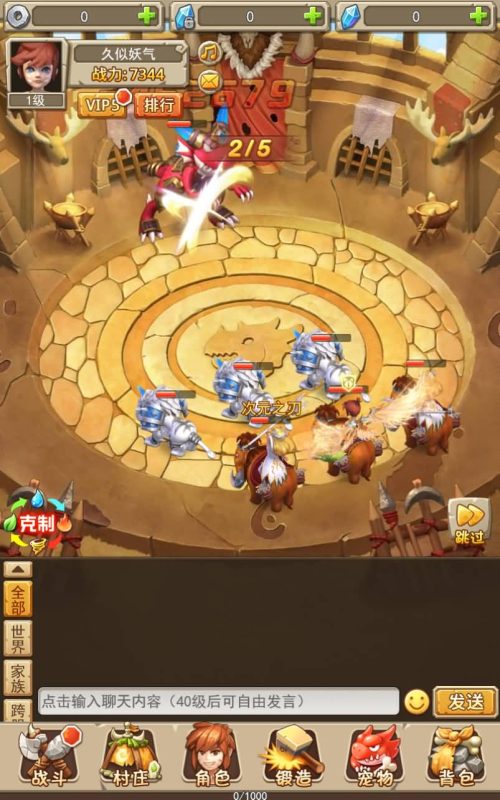 【石器大冒险】H5[多端浏览器登录]+视频参考搭建教程源码下载-游戏源码下载-手机游戏源码下载-手机游戏服务端下载-服务端下载-游戏服务端下载-页游服务端下载-页游私服-端游私服-手游私服-游戏私服-网站源码下载-架设工具下载-私服下载久似妖气源码网