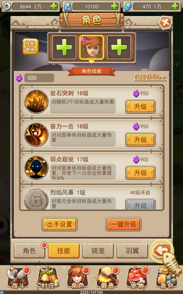 图片[17]源码下载-游戏源码下载-手机游戏源码下载-手机游戏服务端下载-服务端下载-游戏服务端下载-页游服务端下载-页游私服-端游私服-手游私服-游戏私服-网站源码下载-架设工具下载-私服下载【石器大冒险】H5[多端浏览器登录]+视频参考搭建教程源码下载-游戏源码下载-手机游戏源码下载-手机游戏服务端下载-服务端下载-游戏服务端下载-页游服务端下载-页游私服-端游私服-手游私服-游戏私服-网站源码下载-架设工具下载-私服下载久似妖气源码网