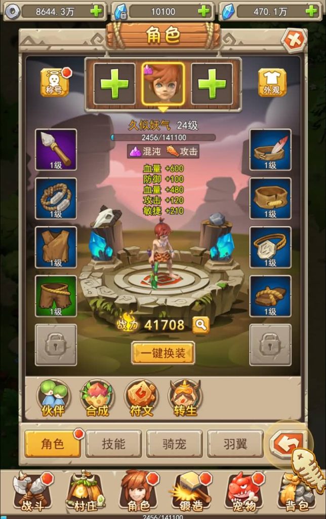 图片[18]源码下载-游戏源码下载-手机游戏源码下载-手机游戏服务端下载-服务端下载-游戏服务端下载-页游服务端下载-页游私服-端游私服-手游私服-游戏私服-网站源码下载-架设工具下载-私服下载【石器大冒险】H5[多端浏览器登录]+视频参考搭建教程源码下载-游戏源码下载-手机游戏源码下载-手机游戏服务端下载-服务端下载-游戏服务端下载-页游服务端下载-页游私服-端游私服-手游私服-游戏私服-网站源码下载-架设工具下载-私服下载久似妖气源码网