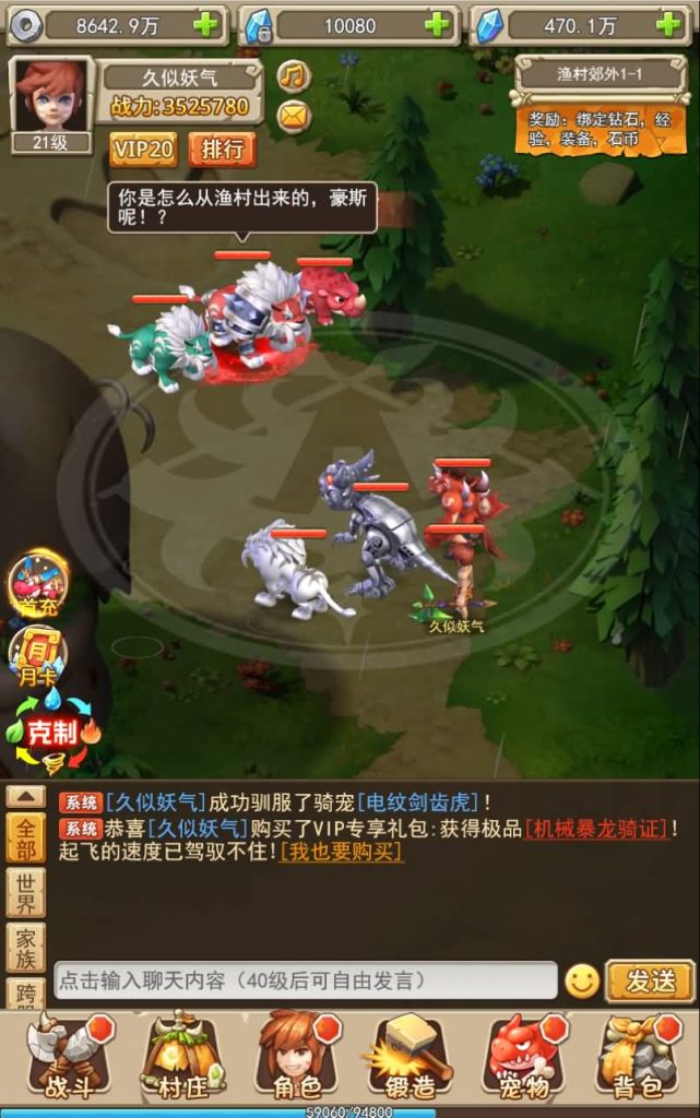 图片[16]源码下载-游戏源码下载-手机游戏源码下载-手机游戏服务端下载-服务端下载-游戏服务端下载-页游服务端下载-页游私服-端游私服-手游私服-游戏私服-网站源码下载-架设工具下载-私服下载【石器大冒险】H5[多端浏览器登录]+视频参考搭建教程源码下载-游戏源码下载-手机游戏源码下载-手机游戏服务端下载-服务端下载-游戏服务端下载-页游服务端下载-页游私服-端游私服-手游私服-游戏私服-网站源码下载-架设工具下载-私服下载久似妖气源码网