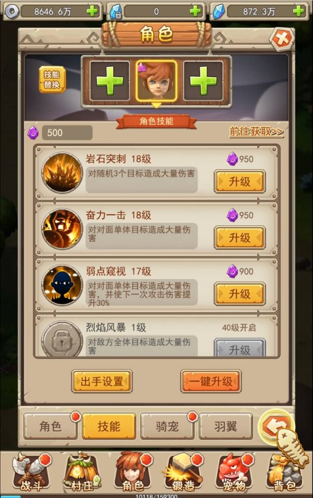 图片[20]源码下载-游戏源码下载-手机游戏源码下载-手机游戏服务端下载-服务端下载-游戏服务端下载-页游服务端下载-页游私服-端游私服-手游私服-游戏私服-网站源码下载-架设工具下载-私服下载【石器大冒险】H5[多端浏览器登录]+视频参考搭建教程源码下载-游戏源码下载-手机游戏源码下载-手机游戏服务端下载-服务端下载-游戏服务端下载-页游服务端下载-页游私服-端游私服-手游私服-游戏私服-网站源码下载-架设工具下载-私服下载久似妖气源码网