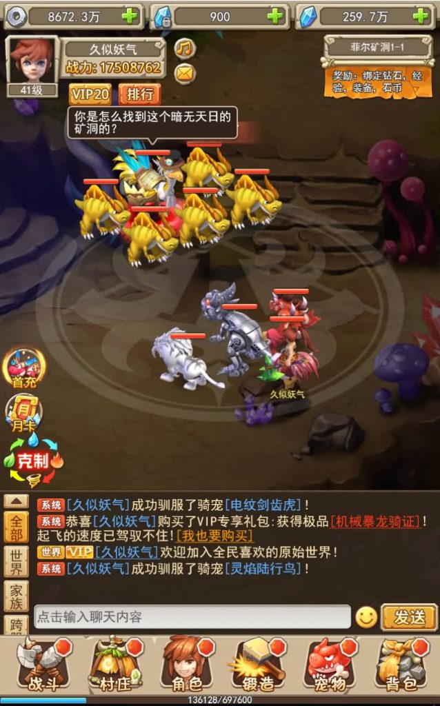 图片[26]源码下载-游戏源码下载-手机游戏源码下载-手机游戏服务端下载-服务端下载-游戏服务端下载-页游服务端下载-页游私服-端游私服-手游私服-游戏私服-网站源码下载-架设工具下载-私服下载【石器大冒险】H5[多端浏览器登录]+视频参考搭建教程源码下载-游戏源码下载-手机游戏源码下载-手机游戏服务端下载-服务端下载-游戏服务端下载-页游服务端下载-页游私服-端游私服-手游私服-游戏私服-网站源码下载-架设工具下载-私服下载久似妖气源码网