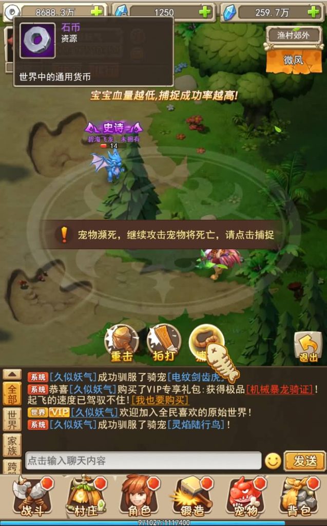 图片[27]源码下载-游戏源码下载-手机游戏源码下载-手机游戏服务端下载-服务端下载-游戏服务端下载-页游服务端下载-页游私服-端游私服-手游私服-游戏私服-网站源码下载-架设工具下载-私服下载【石器大冒险】H5[多端浏览器登录]+视频参考搭建教程源码下载-游戏源码下载-手机游戏源码下载-手机游戏服务端下载-服务端下载-游戏服务端下载-页游服务端下载-页游私服-端游私服-手游私服-游戏私服-网站源码下载-架设工具下载-私服下载久似妖气源码网