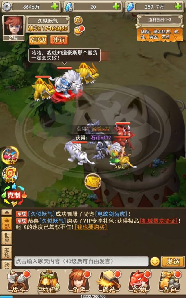 图片[24]源码下载-游戏源码下载-手机游戏源码下载-手机游戏服务端下载-服务端下载-游戏服务端下载-页游服务端下载-页游私服-端游私服-手游私服-游戏私服-网站源码下载-架设工具下载-私服下载【石器大冒险】H5[多端浏览器登录]+视频参考搭建教程源码下载-游戏源码下载-手机游戏源码下载-手机游戏服务端下载-服务端下载-游戏服务端下载-页游服务端下载-页游私服-端游私服-手游私服-游戏私服-网站源码下载-架设工具下载-私服下载久似妖气源码网