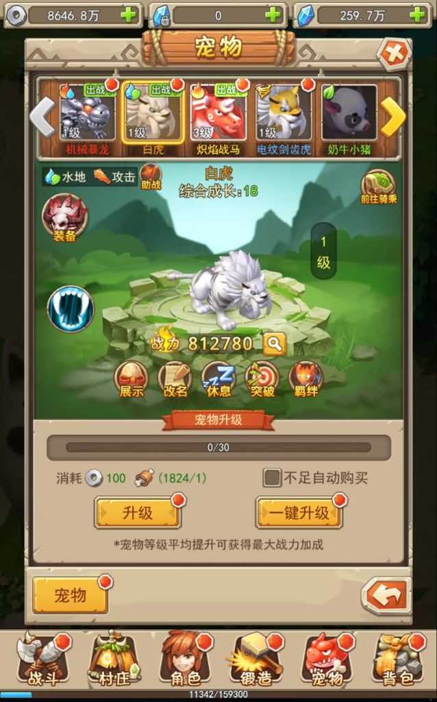 图片[23]源码下载-游戏源码下载-手机游戏源码下载-手机游戏服务端下载-服务端下载-游戏服务端下载-页游服务端下载-页游私服-端游私服-手游私服-游戏私服-网站源码下载-架设工具下载-私服下载【石器大冒险】H5[多端浏览器登录]+视频参考搭建教程源码下载-游戏源码下载-手机游戏源码下载-手机游戏服务端下载-服务端下载-游戏服务端下载-页游服务端下载-页游私服-端游私服-手游私服-游戏私服-网站源码下载-架设工具下载-私服下载久似妖气源码网