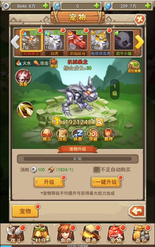 图片[22]源码下载-游戏源码下载-手机游戏源码下载-手机游戏服务端下载-服务端下载-游戏服务端下载-页游服务端下载-页游私服-端游私服-手游私服-游戏私服-网站源码下载-架设工具下载-私服下载【石器大冒险】H5[多端浏览器登录]+视频参考搭建教程源码下载-游戏源码下载-手机游戏源码下载-手机游戏服务端下载-服务端下载-游戏服务端下载-页游服务端下载-页游私服-端游私服-手游私服-游戏私服-网站源码下载-架设工具下载-私服下载久似妖气源码网