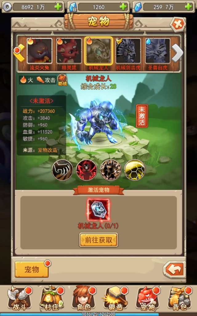 图片[29]源码下载-游戏源码下载-手机游戏源码下载-手机游戏服务端下载-服务端下载-游戏服务端下载-页游服务端下载-页游私服-端游私服-手游私服-游戏私服-网站源码下载-架设工具下载-私服下载【石器大冒险】H5[多端浏览器登录]+视频参考搭建教程源码下载-游戏源码下载-手机游戏源码下载-手机游戏服务端下载-服务端下载-游戏服务端下载-页游服务端下载-页游私服-端游私服-手游私服-游戏私服-网站源码下载-架设工具下载-私服下载久似妖气源码网