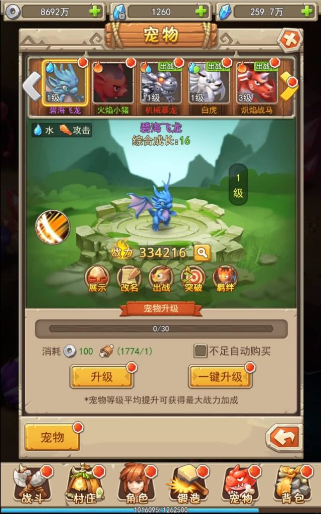 图片[28]源码下载-游戏源码下载-手机游戏源码下载-手机游戏服务端下载-服务端下载-游戏服务端下载-页游服务端下载-页游私服-端游私服-手游私服-游戏私服-网站源码下载-架设工具下载-私服下载【石器大冒险】H5[多端浏览器登录]+视频参考搭建教程源码下载-游戏源码下载-手机游戏源码下载-手机游戏服务端下载-服务端下载-游戏服务端下载-页游服务端下载-页游私服-端游私服-手游私服-游戏私服-网站源码下载-架设工具下载-私服下载久似妖气源码网