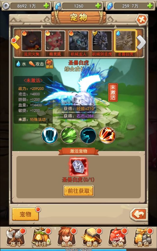 图片[30]源码下载-游戏源码下载-手机游戏源码下载-手机游戏服务端下载-服务端下载-游戏服务端下载-页游服务端下载-页游私服-端游私服-手游私服-游戏私服-网站源码下载-架设工具下载-私服下载【石器大冒险】H5[多端浏览器登录]+视频参考搭建教程源码下载-游戏源码下载-手机游戏源码下载-手机游戏服务端下载-服务端下载-游戏服务端下载-页游服务端下载-页游私服-端游私服-手游私服-游戏私服-网站源码下载-架设工具下载-私服下载久似妖气源码网