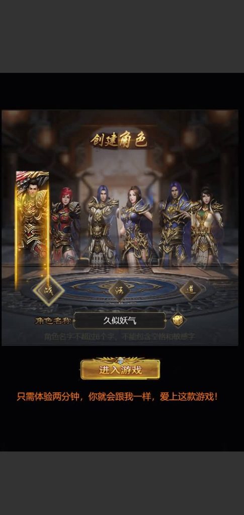 图片[3]源码下载-游戏源码下载-手机游戏源码下载-手机游戏服务端下载-服务端下载-游戏服务端下载-页游服务端下载-页游私服-端游私服-手游私服-游戏私服-网站源码下载-架设工具下载-私服下载【梦回沙城之铁血魔域】H5[多端浏览器登录]+视频参考搭建教程源码下载-游戏源码下载-手机游戏源码下载-手机游戏服务端下载-服务端下载-游戏服务端下载-页游服务端下载-页游私服-端游私服-手游私服-游戏私服-网站源码下载-架设工具下载-私服下载久似妖气源码网