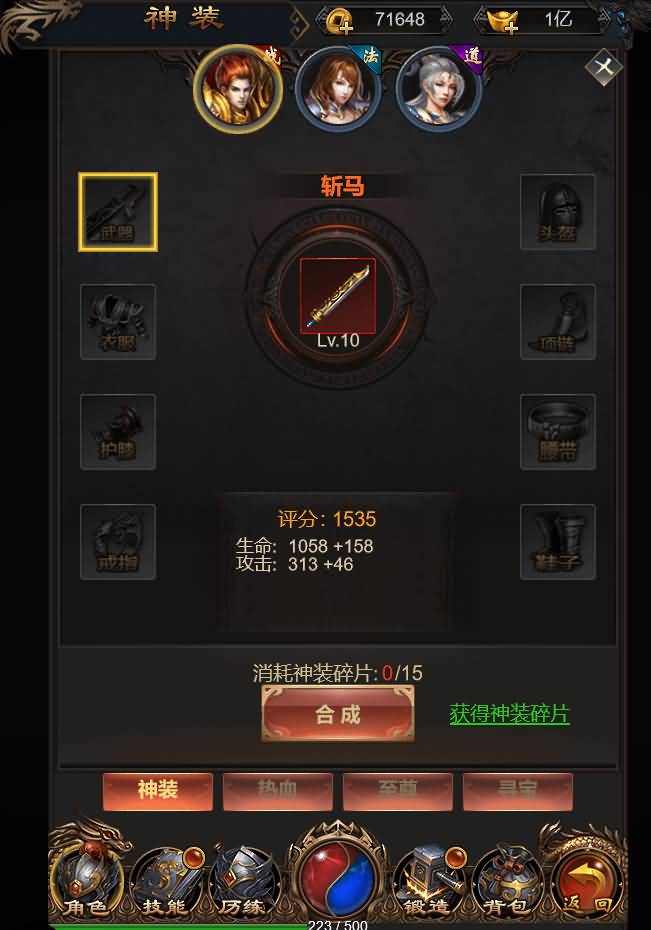 图片[4]源码下载-游戏源码下载-手机游戏源码下载-手机游戏服务端下载-服务端下载-游戏服务端下载-页游服务端下载-页游私服-端游私服-手游私服-游戏私服-网站源码下载-架设工具下载-私服下载【梦回沙城之铁血魔域】H5[多端浏览器登录]+视频参考搭建教程源码下载-游戏源码下载-手机游戏源码下载-手机游戏服务端下载-服务端下载-游戏服务端下载-页游服务端下载-页游私服-端游私服-手游私服-游戏私服-网站源码下载-架设工具下载-私服下载久似妖气源码网