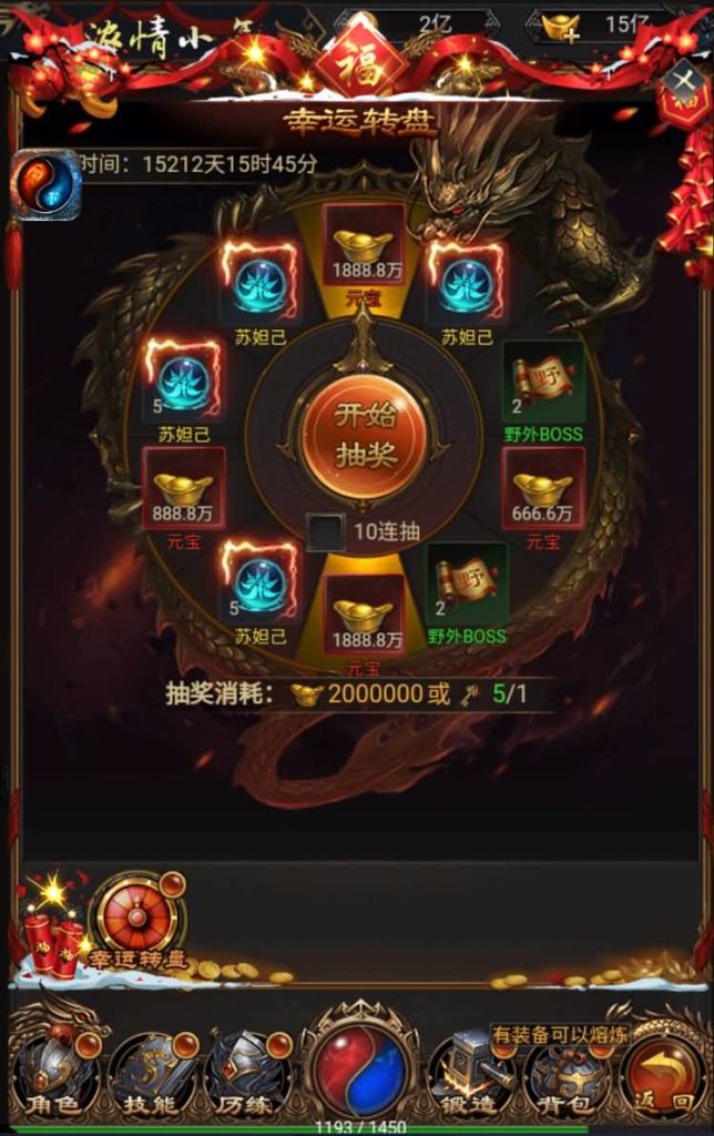 图片[17]源码下载-游戏源码下载-手机游戏源码下载-手机游戏服务端下载-服务端下载-游戏服务端下载-页游服务端下载-页游私服-端游私服-手游私服-游戏私服-网站源码下载-架设工具下载-私服下载【梦回沙城之铁血魔域】H5[多端浏览器登录]+视频参考搭建教程源码下载-游戏源码下载-手机游戏源码下载-手机游戏服务端下载-服务端下载-游戏服务端下载-页游服务端下载-页游私服-端游私服-手游私服-游戏私服-网站源码下载-架设工具下载-私服下载久似妖气源码网