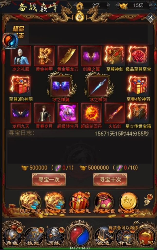 图片[18]源码下载-游戏源码下载-手机游戏源码下载-手机游戏服务端下载-服务端下载-游戏服务端下载-页游服务端下载-页游私服-端游私服-手游私服-游戏私服-网站源码下载-架设工具下载-私服下载【梦回沙城之铁血魔域】H5[多端浏览器登录]+视频参考搭建教程源码下载-游戏源码下载-手机游戏源码下载-手机游戏服务端下载-服务端下载-游戏服务端下载-页游服务端下载-页游私服-端游私服-手游私服-游戏私服-网站源码下载-架设工具下载-私服下载久似妖气源码网