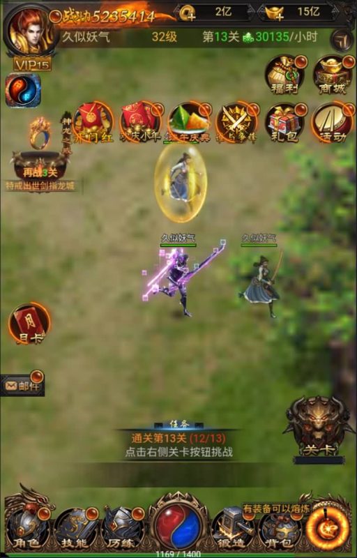【梦回沙城之铁血魔域】H5[多端浏览器登录]+视频参考搭建教程源码下载-游戏源码下载-手机游戏源码下载-手机游戏服务端下载-服务端下载-游戏服务端下载-页游服务端下载-页游私服-端游私服-手游私服-游戏私服-网站源码下载-架设工具下载-私服下载久似妖气源码网