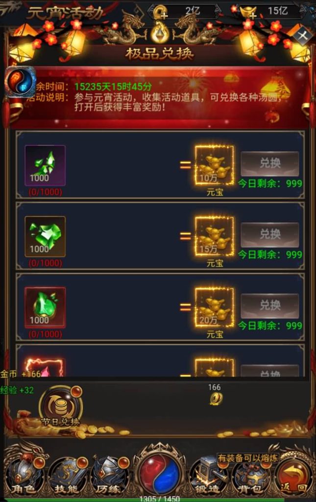 图片[19]源码下载-游戏源码下载-手机游戏源码下载-手机游戏服务端下载-服务端下载-游戏服务端下载-页游服务端下载-页游私服-端游私服-手游私服-游戏私服-网站源码下载-架设工具下载-私服下载【梦回沙城之铁血魔域】H5[多端浏览器登录]+视频参考搭建教程源码下载-游戏源码下载-手机游戏源码下载-手机游戏服务端下载-服务端下载-游戏服务端下载-页游服务端下载-页游私服-端游私服-手游私服-游戏私服-网站源码下载-架设工具下载-私服下载久似妖气源码网