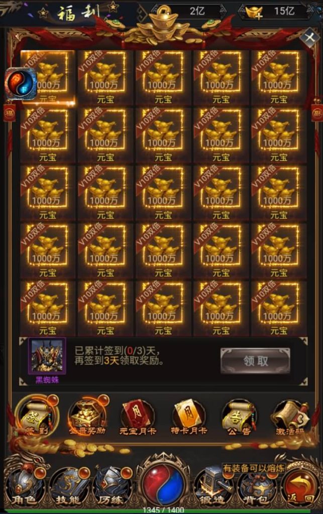 图片[7]源码下载-游戏源码下载-手机游戏源码下载-手机游戏服务端下载-服务端下载-游戏服务端下载-页游服务端下载-页游私服-端游私服-手游私服-游戏私服-网站源码下载-架设工具下载-私服下载【梦回沙城之铁血魔域】H5[多端浏览器登录]+视频参考搭建教程源码下载-游戏源码下载-手机游戏源码下载-手机游戏服务端下载-服务端下载-游戏服务端下载-页游服务端下载-页游私服-端游私服-手游私服-游戏私服-网站源码下载-架设工具下载-私服下载久似妖气源码网