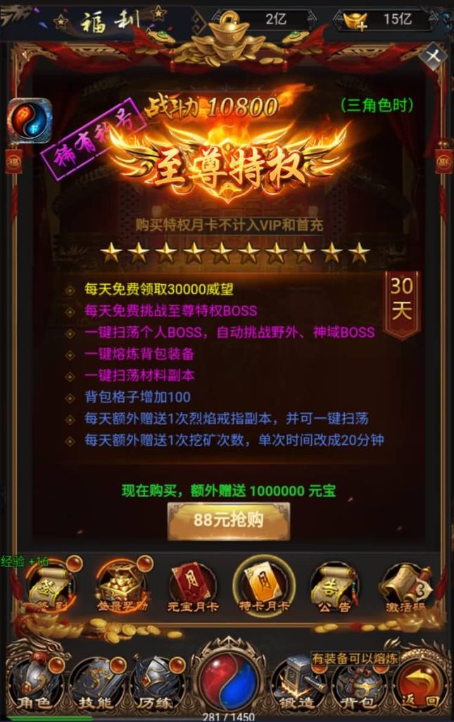 图片[10]源码下载-游戏源码下载-手机游戏源码下载-手机游戏服务端下载-服务端下载-游戏服务端下载-页游服务端下载-页游私服-端游私服-手游私服-游戏私服-网站源码下载-架设工具下载-私服下载【梦回沙城之铁血魔域】H5[多端浏览器登录]+视频参考搭建教程源码下载-游戏源码下载-手机游戏源码下载-手机游戏服务端下载-服务端下载-游戏服务端下载-页游服务端下载-页游私服-端游私服-手游私服-游戏私服-网站源码下载-架设工具下载-私服下载久似妖气源码网