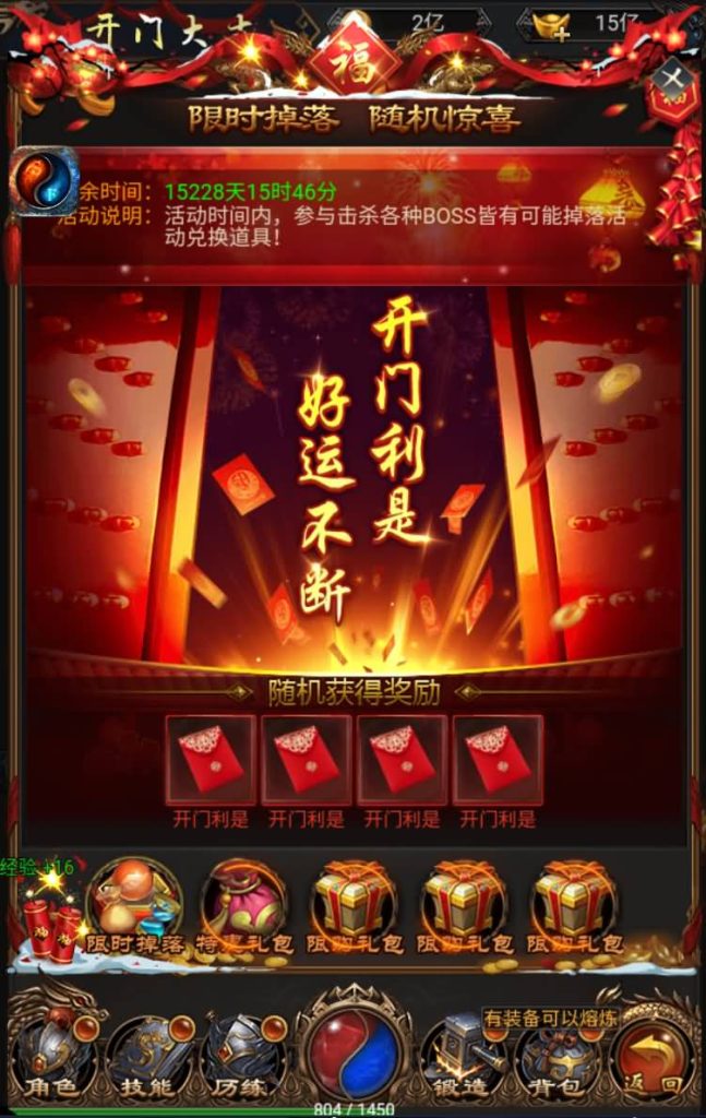 图片[14]源码下载-游戏源码下载-手机游戏源码下载-手机游戏服务端下载-服务端下载-游戏服务端下载-页游服务端下载-页游私服-端游私服-手游私服-游戏私服-网站源码下载-架设工具下载-私服下载【梦回沙城之铁血魔域】H5[多端浏览器登录]+视频参考搭建教程源码下载-游戏源码下载-手机游戏源码下载-手机游戏服务端下载-服务端下载-游戏服务端下载-页游服务端下载-页游私服-端游私服-手游私服-游戏私服-网站源码下载-架设工具下载-私服下载久似妖气源码网