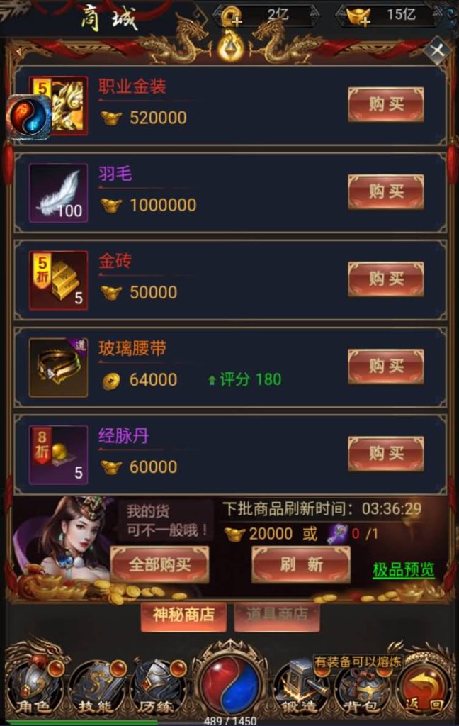 图片[12]源码下载-游戏源码下载-手机游戏源码下载-手机游戏服务端下载-服务端下载-游戏服务端下载-页游服务端下载-页游私服-端游私服-手游私服-游戏私服-网站源码下载-架设工具下载-私服下载【梦回沙城之铁血魔域】H5[多端浏览器登录]+视频参考搭建教程源码下载-游戏源码下载-手机游戏源码下载-手机游戏服务端下载-服务端下载-游戏服务端下载-页游服务端下载-页游私服-端游私服-手游私服-游戏私服-网站源码下载-架设工具下载-私服下载久似妖气源码网