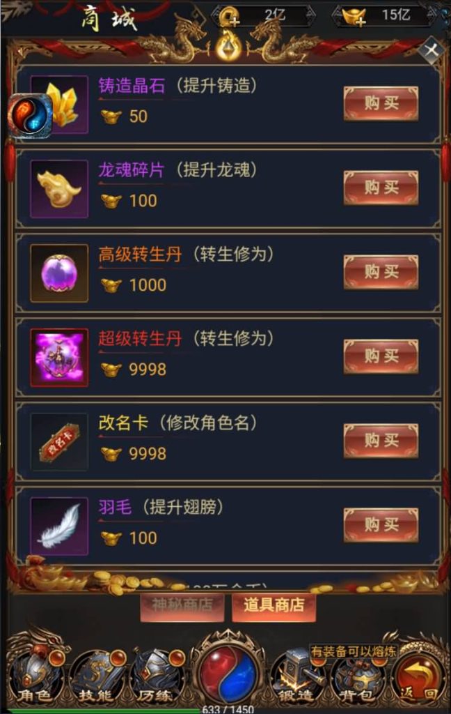 图片[13]源码下载-游戏源码下载-手机游戏源码下载-手机游戏服务端下载-服务端下载-游戏服务端下载-页游服务端下载-页游私服-端游私服-手游私服-游戏私服-网站源码下载-架设工具下载-私服下载【梦回沙城之铁血魔域】H5[多端浏览器登录]+视频参考搭建教程源码下载-游戏源码下载-手机游戏源码下载-手机游戏服务端下载-服务端下载-游戏服务端下载-页游服务端下载-页游私服-端游私服-手游私服-游戏私服-网站源码下载-架设工具下载-私服下载久似妖气源码网