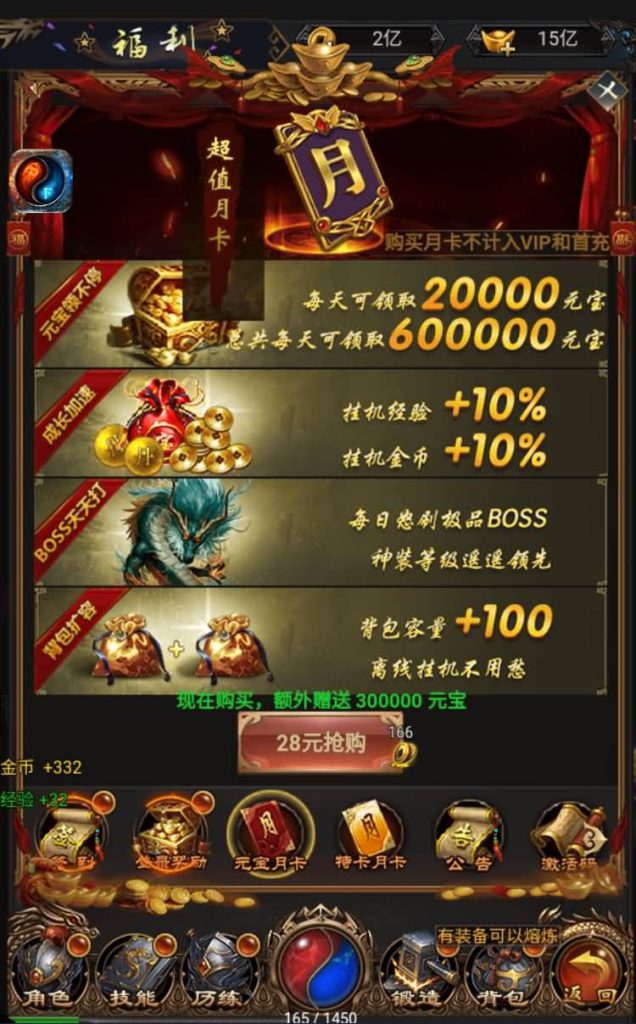 图片[9]源码下载-游戏源码下载-手机游戏源码下载-手机游戏服务端下载-服务端下载-游戏服务端下载-页游服务端下载-页游私服-端游私服-手游私服-游戏私服-网站源码下载-架设工具下载-私服下载【梦回沙城之铁血魔域】H5[多端浏览器登录]+视频参考搭建教程源码下载-游戏源码下载-手机游戏源码下载-手机游戏服务端下载-服务端下载-游戏服务端下载-页游服务端下载-页游私服-端游私服-手游私服-游戏私服-网站源码下载-架设工具下载-私服下载久似妖气源码网