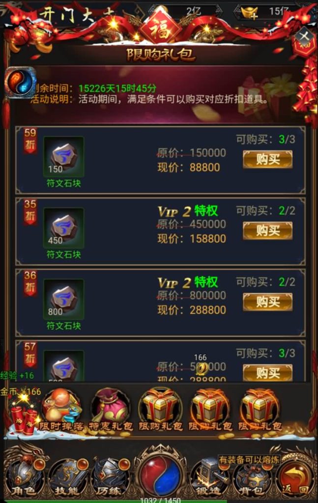 图片[16]源码下载-游戏源码下载-手机游戏源码下载-手机游戏服务端下载-服务端下载-游戏服务端下载-页游服务端下载-页游私服-端游私服-手游私服-游戏私服-网站源码下载-架设工具下载-私服下载【梦回沙城之铁血魔域】H5[多端浏览器登录]+视频参考搭建教程源码下载-游戏源码下载-手机游戏源码下载-手机游戏服务端下载-服务端下载-游戏服务端下载-页游服务端下载-页游私服-端游私服-手游私服-游戏私服-网站源码下载-架设工具下载-私服下载久似妖气源码网