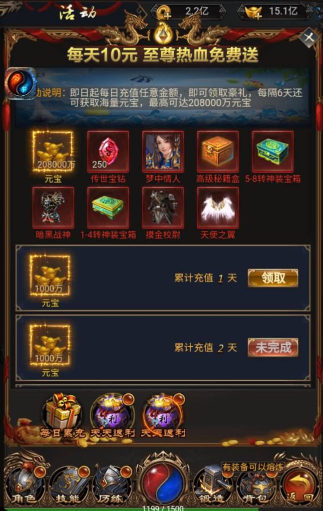 图片[28]源码下载-游戏源码下载-手机游戏源码下载-手机游戏服务端下载-服务端下载-游戏服务端下载-页游服务端下载-页游私服-端游私服-手游私服-游戏私服-网站源码下载-架设工具下载-私服下载【梦回沙城之铁血魔域】H5[多端浏览器登录]+视频参考搭建教程源码下载-游戏源码下载-手机游戏源码下载-手机游戏服务端下载-服务端下载-游戏服务端下载-页游服务端下载-页游私服-端游私服-手游私服-游戏私服-网站源码下载-架设工具下载-私服下载久似妖气源码网