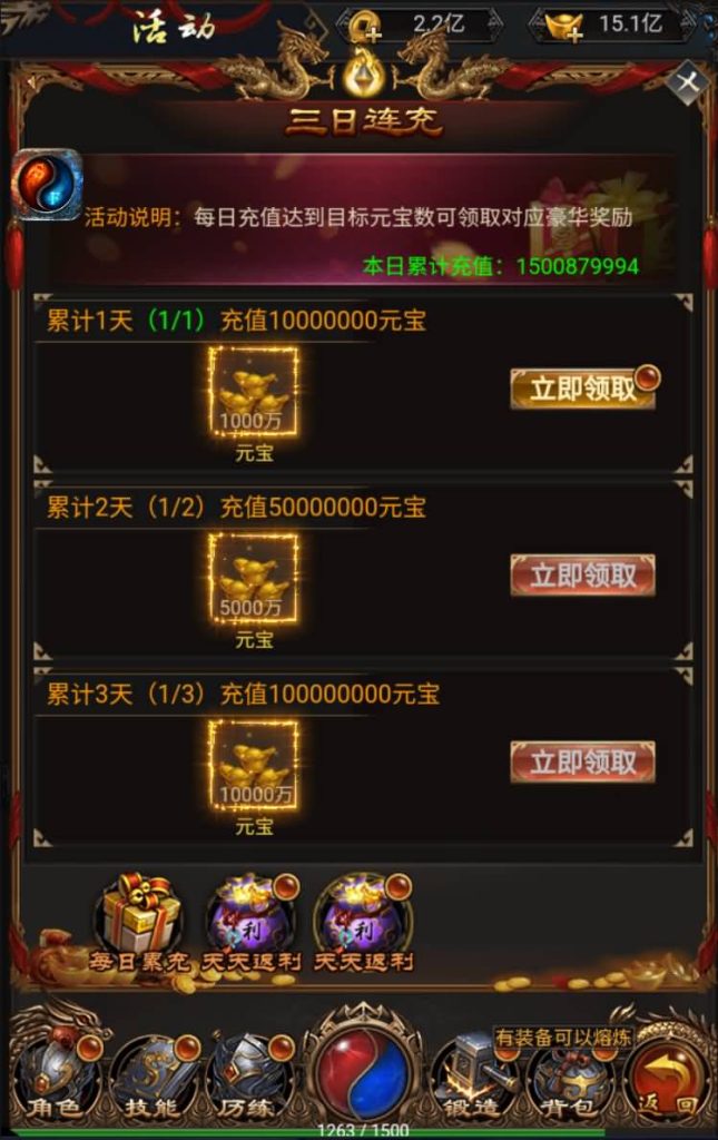 图片[29]源码下载-游戏源码下载-手机游戏源码下载-手机游戏服务端下载-服务端下载-游戏服务端下载-页游服务端下载-页游私服-端游私服-手游私服-游戏私服-网站源码下载-架设工具下载-私服下载【梦回沙城之铁血魔域】H5[多端浏览器登录]+视频参考搭建教程源码下载-游戏源码下载-手机游戏源码下载-手机游戏服务端下载-服务端下载-游戏服务端下载-页游服务端下载-页游私服-端游私服-手游私服-游戏私服-网站源码下载-架设工具下载-私服下载久似妖气源码网