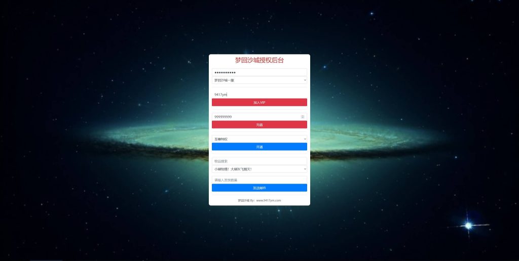 图片[33]源码下载-游戏源码下载-手机游戏源码下载-手机游戏服务端下载-服务端下载-游戏服务端下载-页游服务端下载-页游私服-端游私服-手游私服-游戏私服-网站源码下载-架设工具下载-私服下载【梦回沙城之铁血魔域】H5[多端浏览器登录]+视频参考搭建教程源码下载-游戏源码下载-手机游戏源码下载-手机游戏服务端下载-服务端下载-游戏服务端下载-页游服务端下载-页游私服-端游私服-手游私服-游戏私服-网站源码下载-架设工具下载-私服下载久似妖气源码网