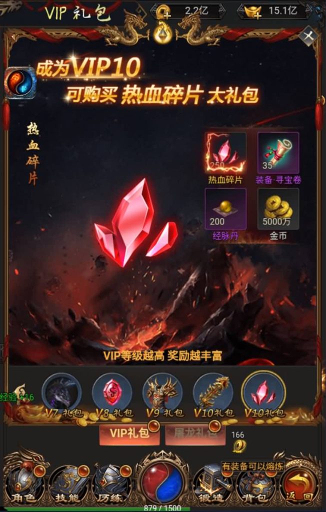 图片[25]源码下载-游戏源码下载-手机游戏源码下载-手机游戏服务端下载-服务端下载-游戏服务端下载-页游服务端下载-页游私服-端游私服-手游私服-游戏私服-网站源码下载-架设工具下载-私服下载【梦回沙城之铁血魔域】H5[多端浏览器登录]+视频参考搭建教程源码下载-游戏源码下载-手机游戏源码下载-手机游戏服务端下载-服务端下载-游戏服务端下载-页游服务端下载-页游私服-端游私服-手游私服-游戏私服-网站源码下载-架设工具下载-私服下载久似妖气源码网