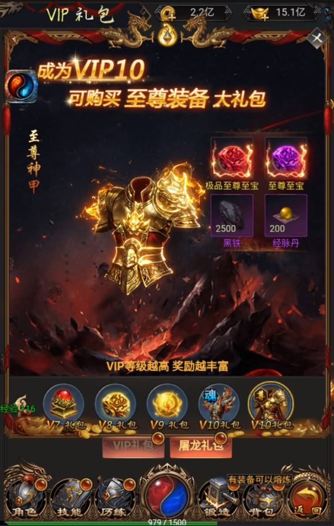 图片[26]源码下载-游戏源码下载-手机游戏源码下载-手机游戏服务端下载-服务端下载-游戏服务端下载-页游服务端下载-页游私服-端游私服-手游私服-游戏私服-网站源码下载-架设工具下载-私服下载【梦回沙城之铁血魔域】H5[多端浏览器登录]+视频参考搭建教程源码下载-游戏源码下载-手机游戏源码下载-手机游戏服务端下载-服务端下载-游戏服务端下载-页游服务端下载-页游私服-端游私服-手游私服-游戏私服-网站源码下载-架设工具下载-私服下载久似妖气源码网