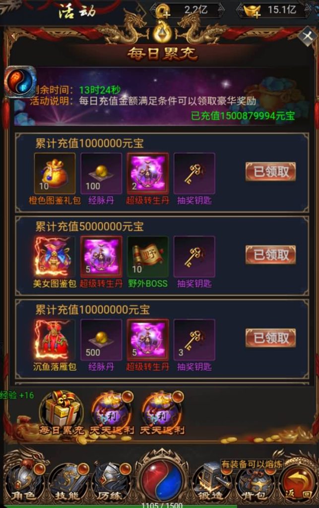 图片[27]源码下载-游戏源码下载-手机游戏源码下载-手机游戏服务端下载-服务端下载-游戏服务端下载-页游服务端下载-页游私服-端游私服-手游私服-游戏私服-网站源码下载-架设工具下载-私服下载【梦回沙城之铁血魔域】H5[多端浏览器登录]+视频参考搭建教程源码下载-游戏源码下载-手机游戏源码下载-手机游戏服务端下载-服务端下载-游戏服务端下载-页游服务端下载-页游私服-端游私服-手游私服-游戏私服-网站源码下载-架设工具下载-私服下载久似妖气源码网