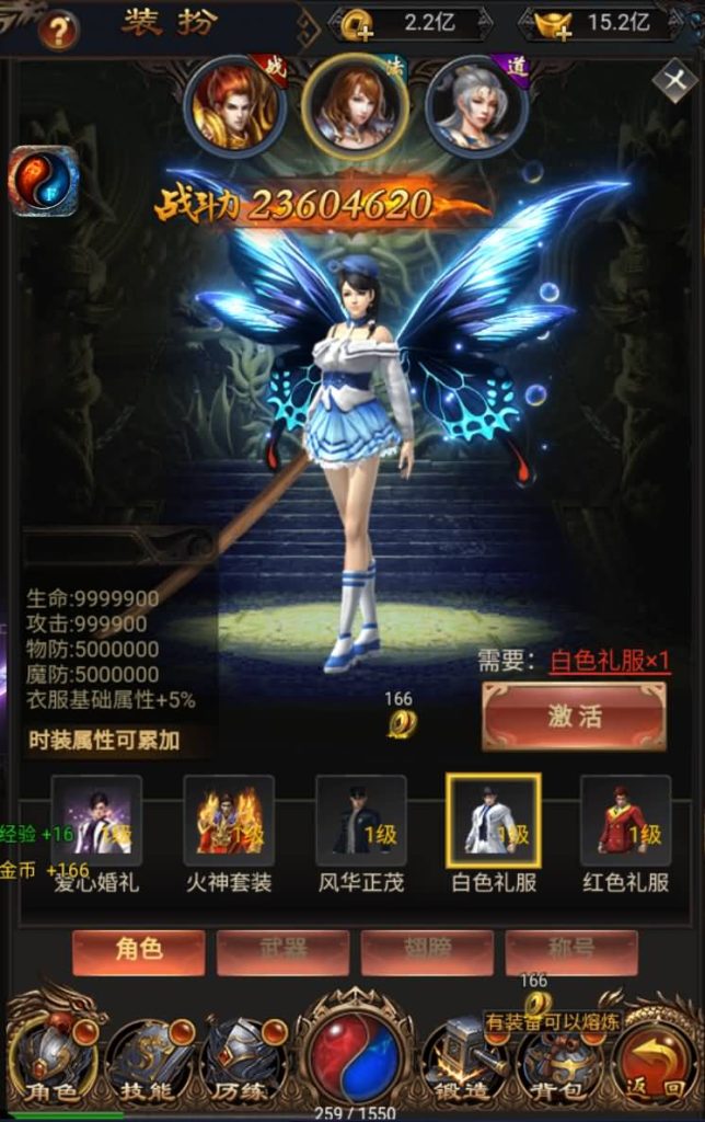 图片[2]源码下载-游戏源码下载-手机游戏源码下载-手机游戏服务端下载-服务端下载-游戏服务端下载-页游服务端下载-页游私服-端游私服-手游私服-游戏私服-网站源码下载-架设工具下载-私服下载【梦回沙城之铁血魔域】H5[多端浏览器登录]+视频参考搭建教程源码下载-游戏源码下载-手机游戏源码下载-手机游戏服务端下载-服务端下载-游戏服务端下载-页游服务端下载-页游私服-端游私服-手游私服-游戏私服-网站源码下载-架设工具下载-私服下载久似妖气源码网