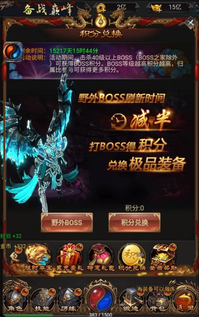 图片[22]源码下载-游戏源码下载-手机游戏源码下载-手机游戏服务端下载-服务端下载-游戏服务端下载-页游服务端下载-页游私服-端游私服-手游私服-游戏私服-网站源码下载-架设工具下载-私服下载【梦回沙城之铁血魔域】H5[多端浏览器登录]+视频参考搭建教程源码下载-游戏源码下载-手机游戏源码下载-手机游戏服务端下载-服务端下载-游戏服务端下载-页游服务端下载-页游私服-端游私服-手游私服-游戏私服-网站源码下载-架设工具下载-私服下载久似妖气源码网