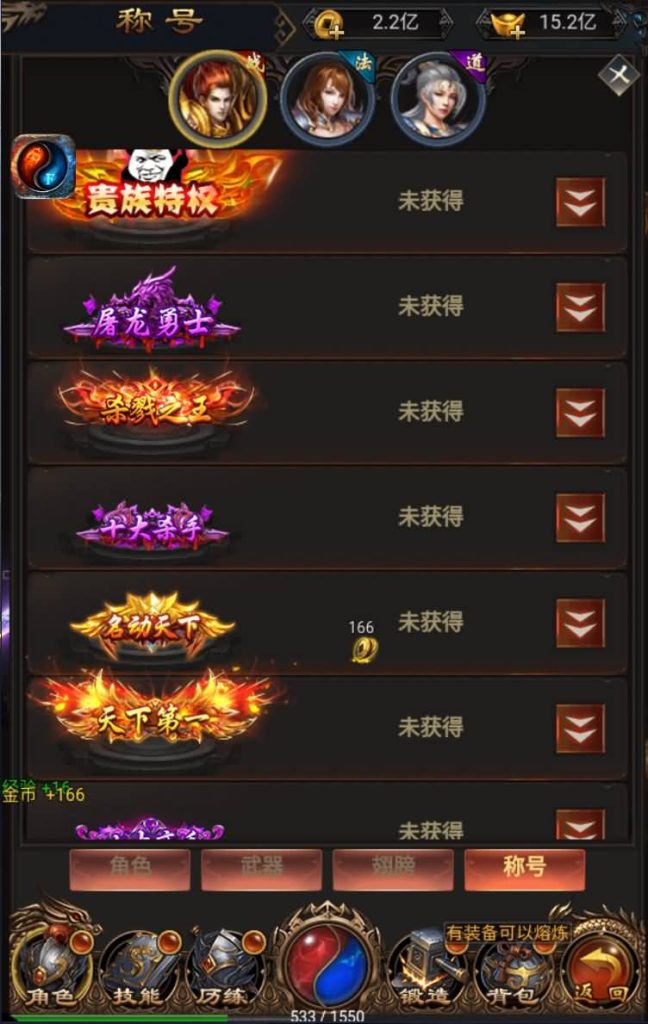 图片[31]源码下载-游戏源码下载-手机游戏源码下载-手机游戏服务端下载-服务端下载-游戏服务端下载-页游服务端下载-页游私服-端游私服-手游私服-游戏私服-网站源码下载-架设工具下载-私服下载【梦回沙城之铁血魔域】H5[多端浏览器登录]+视频参考搭建教程源码下载-游戏源码下载-手机游戏源码下载-手机游戏服务端下载-服务端下载-游戏服务端下载-页游服务端下载-页游私服-端游私服-手游私服-游戏私服-网站源码下载-架设工具下载-私服下载久似妖气源码网