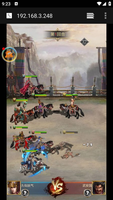 【放置三国】H5[多端浏览器登录]+视频参考搭建教程源码下载-游戏源码下载-手机游戏源码下载-手机游戏服务端下载-服务端下载-游戏服务端下载-页游服务端下载-页游私服-端游私服-手游私服-游戏私服-网站源码下载-架设工具下载-私服下载久似妖气源码网