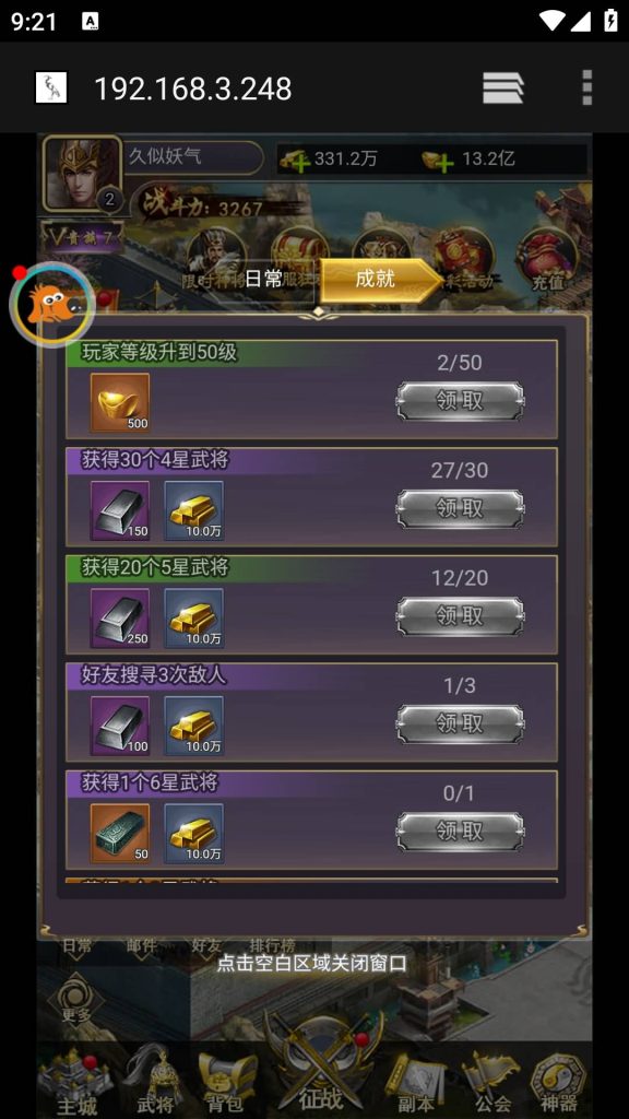 图片[25]源码下载-游戏源码下载-手机游戏源码下载-手机游戏服务端下载-服务端下载-游戏服务端下载-页游服务端下载-页游私服-端游私服-手游私服-游戏私服-网站源码下载-架设工具下载-私服下载【放置三国】H5[多端浏览器登录]+视频参考搭建教程源码下载-游戏源码下载-手机游戏源码下载-手机游戏服务端下载-服务端下载-游戏服务端下载-页游服务端下载-页游私服-端游私服-手游私服-游戏私服-网站源码下载-架设工具下载-私服下载久似妖气源码网