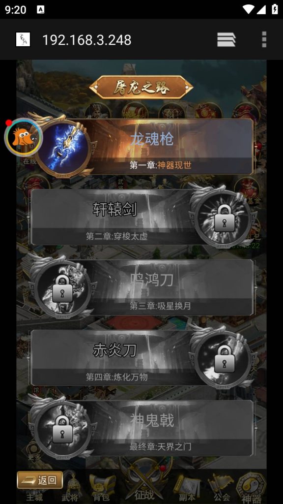 图片[23]源码下载-游戏源码下载-手机游戏源码下载-手机游戏服务端下载-服务端下载-游戏服务端下载-页游服务端下载-页游私服-端游私服-手游私服-游戏私服-网站源码下载-架设工具下载-私服下载【放置三国】H5[多端浏览器登录]+视频参考搭建教程源码下载-游戏源码下载-手机游戏源码下载-手机游戏服务端下载-服务端下载-游戏服务端下载-页游服务端下载-页游私服-端游私服-手游私服-游戏私服-网站源码下载-架设工具下载-私服下载久似妖气源码网