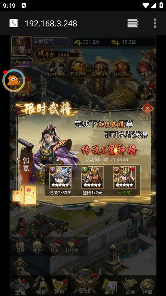 图片[21]源码下载-游戏源码下载-手机游戏源码下载-手机游戏服务端下载-服务端下载-游戏服务端下载-页游服务端下载-页游私服-端游私服-手游私服-游戏私服-网站源码下载-架设工具下载-私服下载【放置三国】H5[多端浏览器登录]+视频参考搭建教程源码下载-游戏源码下载-手机游戏源码下载-手机游戏服务端下载-服务端下载-游戏服务端下载-页游服务端下载-页游私服-端游私服-手游私服-游戏私服-网站源码下载-架设工具下载-私服下载久似妖气源码网