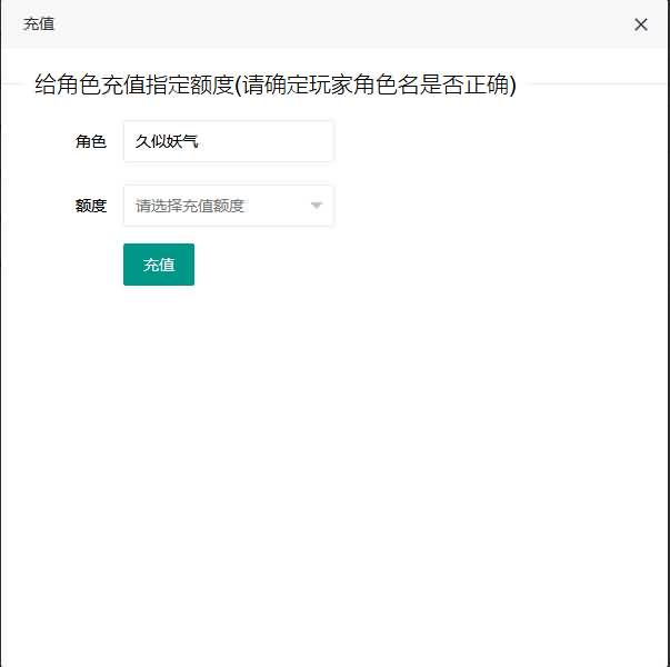 图片[27]源码下载-游戏源码下载-手机游戏源码下载-手机游戏服务端下载-服务端下载-游戏服务端下载-页游服务端下载-页游私服-端游私服-手游私服-游戏私服-网站源码下载-架设工具下载-私服下载【放置三国】H5[多端浏览器登录]+视频参考搭建教程源码下载-游戏源码下载-手机游戏源码下载-手机游戏服务端下载-服务端下载-游戏服务端下载-页游服务端下载-页游私服-端游私服-手游私服-游戏私服-网站源码下载-架设工具下载-私服下载久似妖气源码网