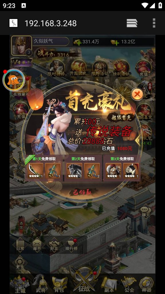 图片[7]源码下载-游戏源码下载-手机游戏源码下载-手机游戏服务端下载-服务端下载-游戏服务端下载-页游服务端下载-页游私服-端游私服-手游私服-游戏私服-网站源码下载-架设工具下载-私服下载【放置三国】H5[多端浏览器登录]+视频参考搭建教程源码下载-游戏源码下载-手机游戏源码下载-手机游戏服务端下载-服务端下载-游戏服务端下载-页游服务端下载-页游私服-端游私服-手游私服-游戏私服-网站源码下载-架设工具下载-私服下载久似妖气源码网