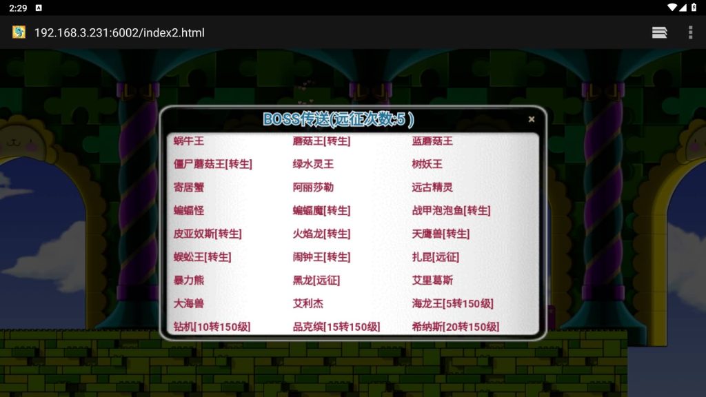 图片[18]源码下载-游戏源码下载-手机游戏源码下载-手机游戏服务端下载-服务端下载-游戏服务端下载-页游服务端下载-页游私服-端游私服-手游私服-游戏私服-网站源码下载-架设工具下载-私服下载【枫叶冒险岛之700野猪王】H5[多端浏览器登录]+视频参考搭建教程源码下载-游戏源码下载-手机游戏源码下载-手机游戏服务端下载-服务端下载-游戏服务端下载-页游服务端下载-页游私服-端游私服-手游私服-游戏私服-网站源码下载-架设工具下载-私服下载久似妖气源码网