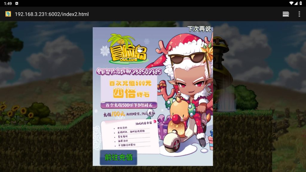 图片[8]源码下载-游戏源码下载-手机游戏源码下载-手机游戏服务端下载-服务端下载-游戏服务端下载-页游服务端下载-页游私服-端游私服-手游私服-游戏私服-网站源码下载-架设工具下载-私服下载【枫叶冒险岛之700野猪王】H5[多端浏览器登录]+视频参考搭建教程源码下载-游戏源码下载-手机游戏源码下载-手机游戏服务端下载-服务端下载-游戏服务端下载-页游服务端下载-页游私服-端游私服-手游私服-游戏私服-网站源码下载-架设工具下载-私服下载久似妖气源码网