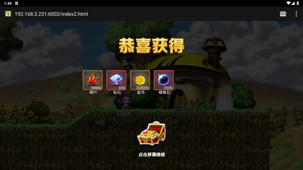 图片[2]源码下载-游戏源码下载-手机游戏源码下载-手机游戏服务端下载-服务端下载-游戏服务端下载-页游服务端下载-页游私服-端游私服-手游私服-游戏私服-网站源码下载-架设工具下载-私服下载【枫叶冒险岛之700野猪王】H5[多端浏览器登录]+视频参考搭建教程源码下载-游戏源码下载-手机游戏源码下载-手机游戏服务端下载-服务端下载-游戏服务端下载-页游服务端下载-页游私服-端游私服-手游私服-游戏私服-网站源码下载-架设工具下载-私服下载久似妖气源码网