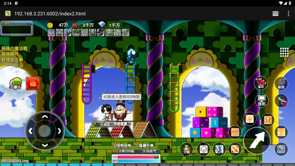 图片[13]源码下载-游戏源码下载-手机游戏源码下载-手机游戏服务端下载-服务端下载-游戏服务端下载-页游服务端下载-页游私服-端游私服-手游私服-游戏私服-网站源码下载-架设工具下载-私服下载【枫叶冒险岛之700野猪王】H5[多端浏览器登录]+视频参考搭建教程源码下载-游戏源码下载-手机游戏源码下载-手机游戏服务端下载-服务端下载-游戏服务端下载-页游服务端下载-页游私服-端游私服-手游私服-游戏私服-网站源码下载-架设工具下载-私服下载久似妖气源码网