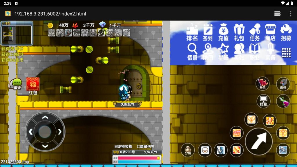 图片[19]源码下载-游戏源码下载-手机游戏源码下载-手机游戏服务端下载-服务端下载-游戏服务端下载-页游服务端下载-页游私服-端游私服-手游私服-游戏私服-网站源码下载-架设工具下载-私服下载【枫叶冒险岛之700野猪王】H5[多端浏览器登录]+视频参考搭建教程源码下载-游戏源码下载-手机游戏源码下载-手机游戏服务端下载-服务端下载-游戏服务端下载-页游服务端下载-页游私服-端游私服-手游私服-游戏私服-网站源码下载-架设工具下载-私服下载久似妖气源码网